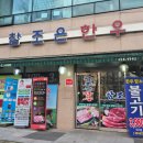 참조은 한우 이미지