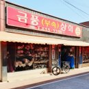 인화동-22 이미지