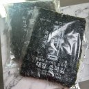 대길조미김