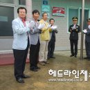 신양2리 이미지