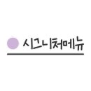 가화정 이미지