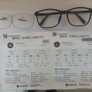 수정안경원 이미지