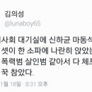 김의성 배우의 시사회 다녀온 후기 이미지