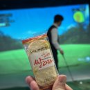 골프존파크앞 이미지