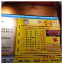 한우한마리식당 네이버블로그