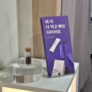 본아한의원 | 린다이어트 후기 성수본아한의원 감량성공률 높은이유