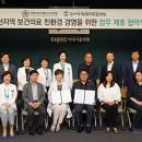 이화친환경 스포츠동아