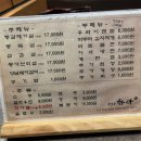 종암동화야(공릉)