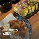 소중한점