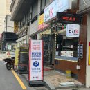 초밥의 정석_명인 김형운 스시케이
