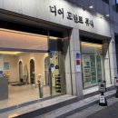 봉곡로-12 네이버블로그