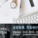 초록 행정사사무소 이미지