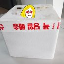 미소떡방앗간 - 구로구 오류로 47 | 미소떡방앗간