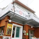 연산동 칼국수 이거지!!