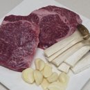 완주한우협동조합 고산미소육가공센터 | 한우등심구이 추천 고산미소한우 한우등심1+등급 소고기구이용 택배후기