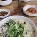 소문난손칼국수 이미지