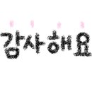 더큐호텔 네이버블로그