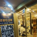 외동 1290(한국1차사거리 오렌지타운 앞) | 김해 미용실, 외동 라뷰티코아에서 클리닉 받고 왔어요.