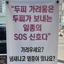 두피탈모태후사랑무전점 이미지