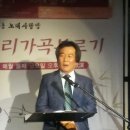 가곡세탁소 이미지