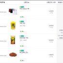 생활용품싸게파는집 이미지