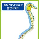 완주에코오토캠핑장 이미지