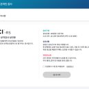 성인용 TCI 기질 및 성격검사 해본 후기 | 굿이너프 심리검사센터