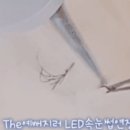 the 예뻐지러 이미지