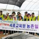 농협보험세종교육원 이미지