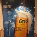 사랑의 민박 이미지