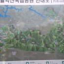 월악산영봉매점