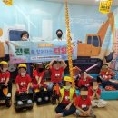 디딤돌어린이집 이미지