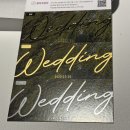 디얼 | 보자기카드 청첩장 샘플 후기 (디얼디어, 바른손카드) *잡담 多