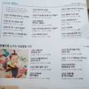 오감플러스원 이미지