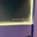 글놀이 | [국립민속박물관] 방학 때 어디가지? 더운날 종로로 아이들과 다녀온 무료 실내 전시✨ 주차부터 추가...