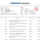 컴퓨터 견적 및 조립 원합니다 이미지