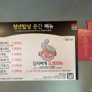 유나인 이미지