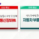 (주)에이스앤테크 이미지