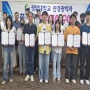 청암대학교 이미지