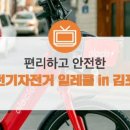 일레클 이미지