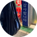 [부천/중동] 섬마을 중동점_부천중동회식은 이곳에서! 알찬 스키다끼를 곁들인 광어회 먹고 온 후기