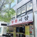 진시황이색쟁반짜장 | 중식 맛집 이색적인 '오징어 쟁반짜장, 명란알고니...을 맛볼 수 있는 '짬뽕시장' 내돈내산 만족 방문 후기
