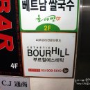 끌리지수유 이미지