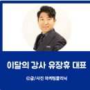(주)브릿지 마케팅