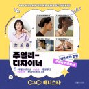 하안씨앤씨미술학원