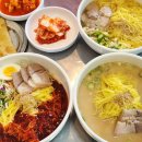 강국수 - 김해시 | 강국수