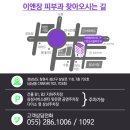 이앤장피부과의원 이미지