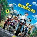 신나는 동물농장 Barnyard, 2007.01.18 [가족, 애니메이션, 코미디] 이미지