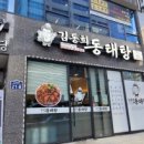 새움빌딩 이미지