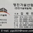 한주가설재 이미지